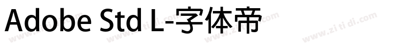 Adobe Std L字体转换